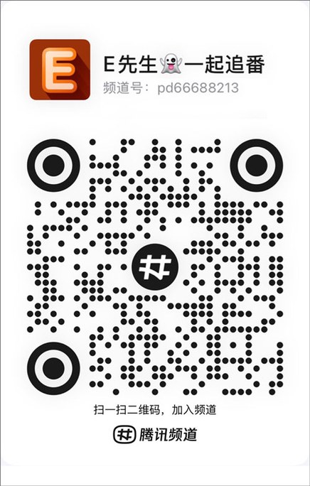 EhViewer 交流群二维码，使用手机扫码加入